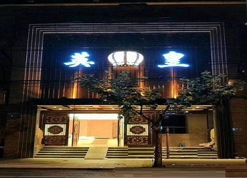 崂山哪个KTV出台陪酒服务好-英皇国际KTV消费服务点评