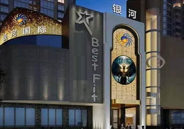 崂山KTV荤台花场公主服务好-银河国际KTV花场消费点评